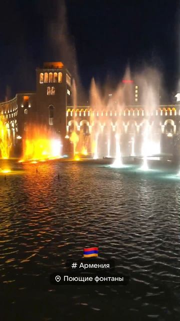 #Армения 🇦🇲 #short