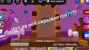(Я вернулся в роблакс) 1+ Клава в Робласкс часть 2!