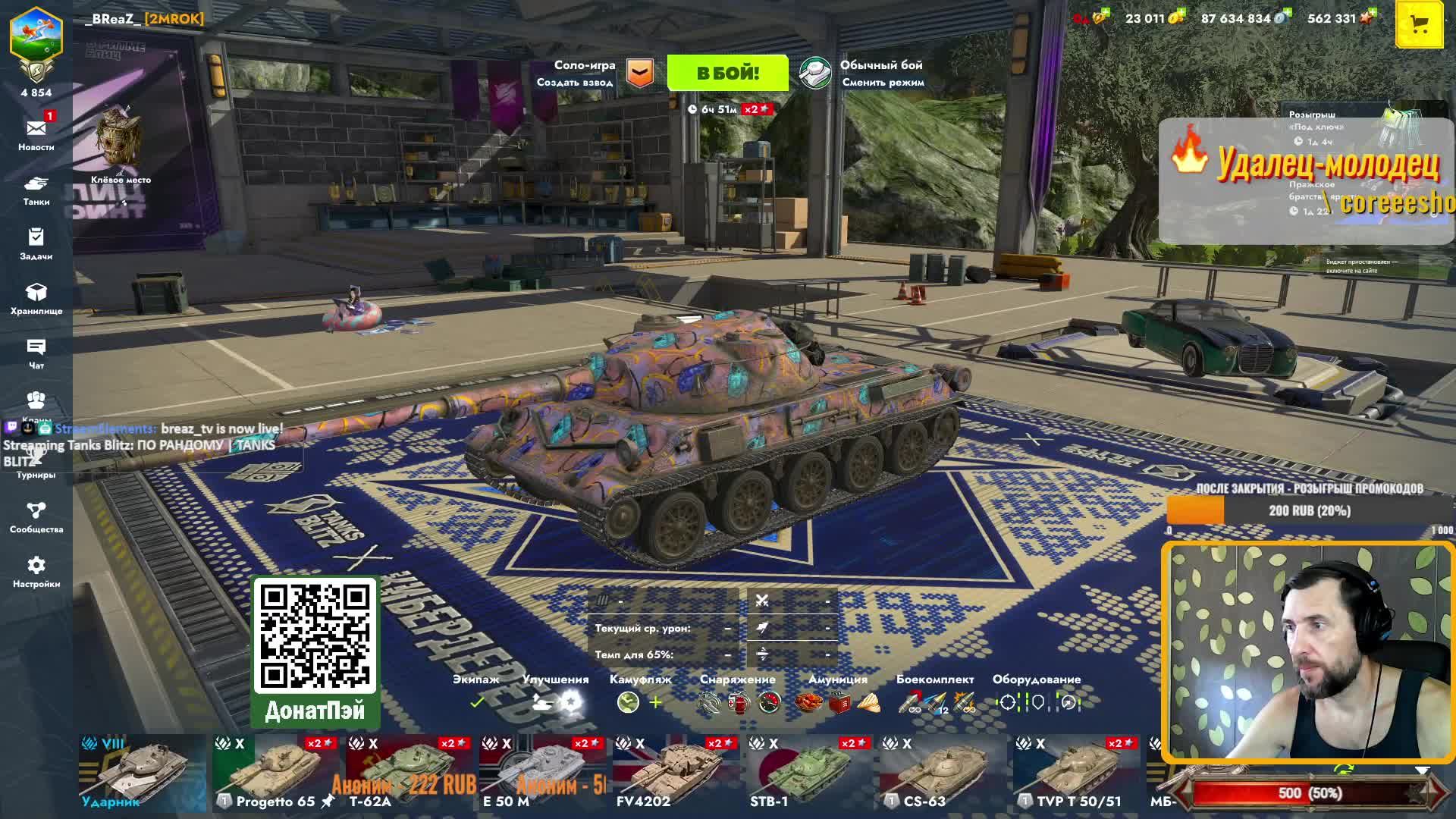 ПО РАНДОМУ | Tanks Blitz