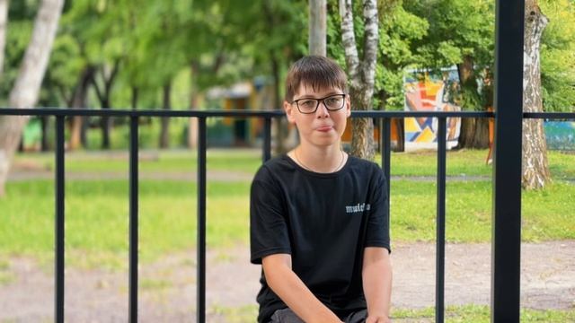 Лагерь Джем