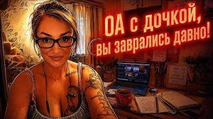 ОБРАЗЦОВОЕ  СЕМЕЙСТВО,ХВАТИТ ЛГАТЬ❗️ВЫ В ГРЯЗИ ПОГРЯЗЛИ ДАВНО! ХВАТИТ БУХАТЬ И ПРО МЕНЯ ЛГАТЬ!!!