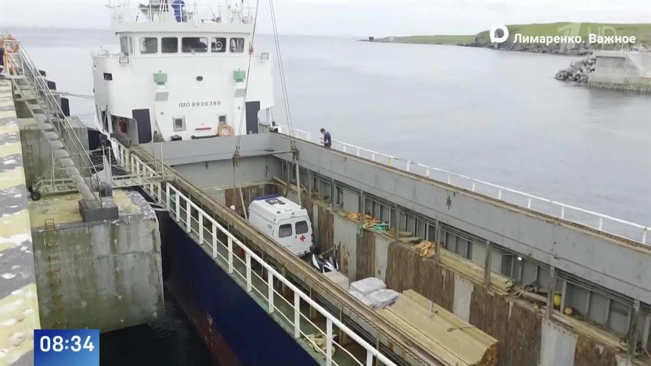 На Итуруп доставили новый автомобиль скорой помощи после визита Путина на Курилы.