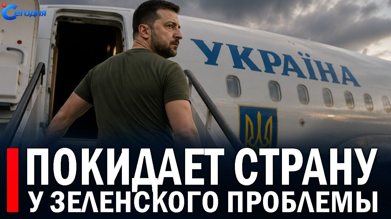 ⚡️ Фёдоров сознательно 