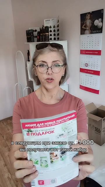 Новый каталог 🎁🧨