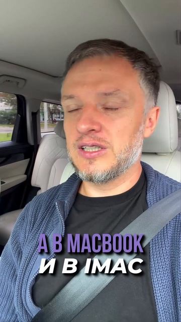 ⚡️ MacBook Pro и IMac на чипах M6 могут выйти уже в октябре. Apple готовит большое обновление