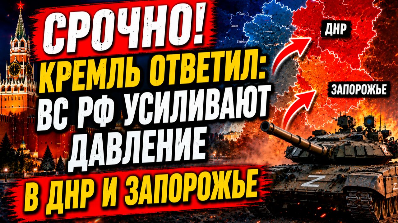 Новости СВО на 19 августа. Сводки с фронта. Война на Украине. Карта боевых действий 19.08.2026