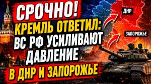 Новости СВО на 19 августа. Сводки с фронта. Война на Украине. Карта боевых действий 19.08.2026