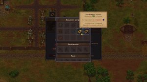 Graveyard Keeper #4 Ухаживаю за кладбищем