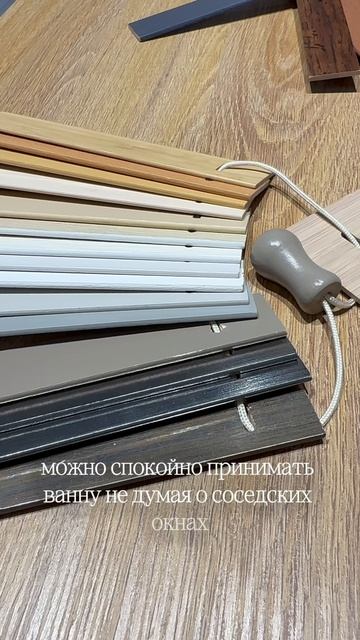 Неужели в ванной можно сохранить приватность и при этом не испортить интерьер? 🤔