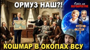 Забота Зеленского о солдатах Трамп обнаружил новые территорииСША Надо ли будить белого медведя