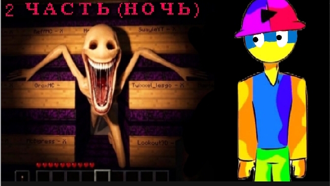 😨ЧТО-ТО ПРИДËТ ЧЕРЕЗ 3 ДНЯ (2 ЧАСТЬ)