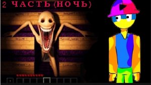 😨ЧТО-ТО ПРИДËТ ЧЕРЕЗ 3 ДНЯ (2 ЧАСТЬ)