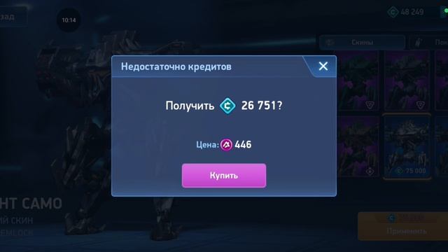 вернулся в Мех арену! легендарный ролик-возвращение.