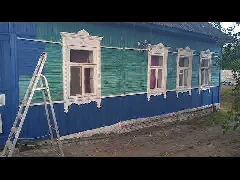 Как Продвигается Покраска моего СТАРОГО ДОМА!!!   Уходит много КРАСКИ!!!  29.7.24г.