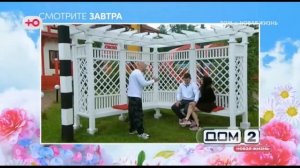 Анонс на 19.08.2026