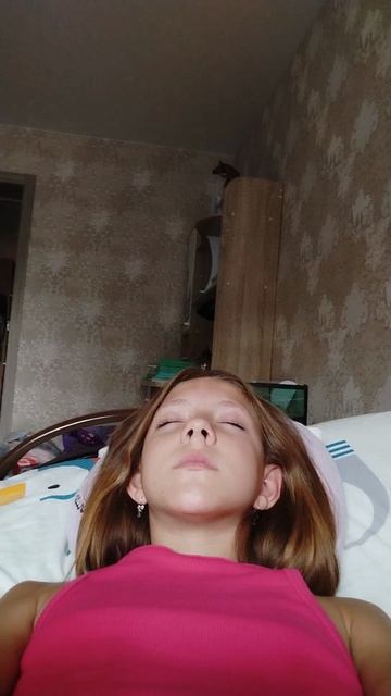 страшно?