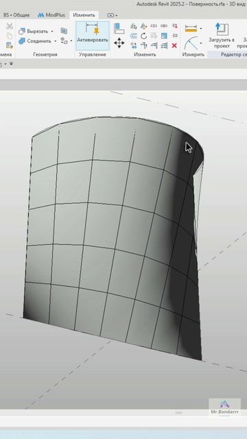 Autodesk Revit: Adaptive Component
