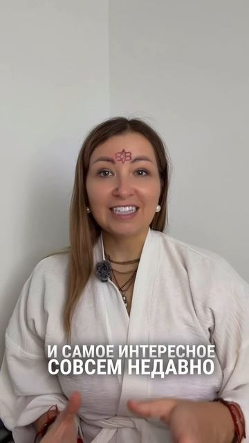 Я думала что у меня есть иммунитет...