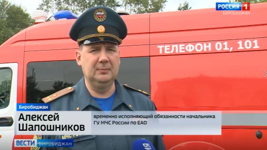 Гидрологическая обстановка в ЕАО ситуация постепенно нормализуется