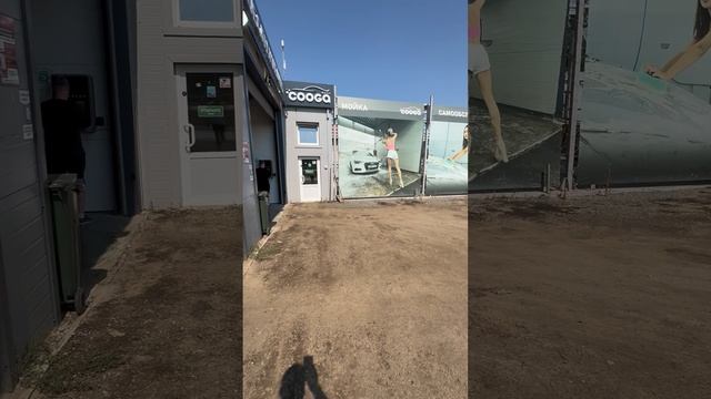 Автомойка Куга