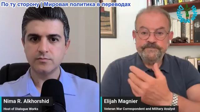 Нима Альхоршид - Элайджа Магнье: Столкновение Израиля и Турции неизбежно? Трамп сжимает удавку вокру