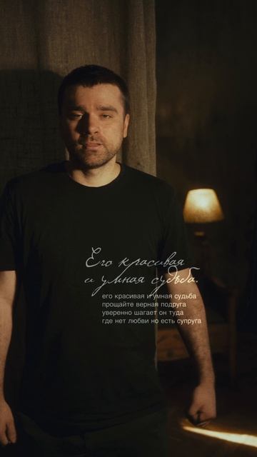 его красивая и умная судьба