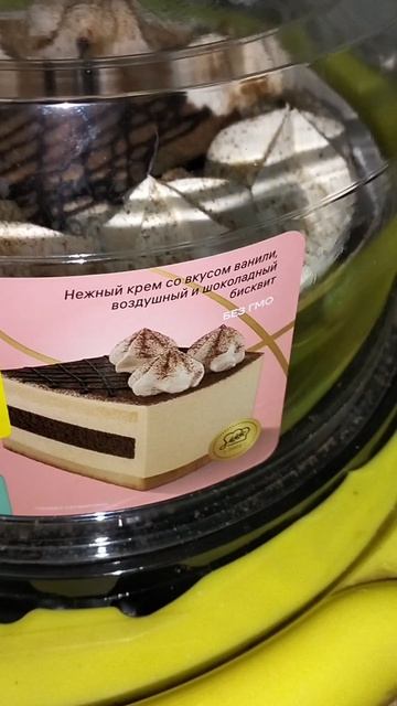 Торт бисквитный Мишель Кантри