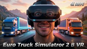 Euro Truck Simulator VR