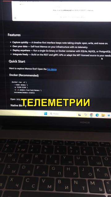 Memos — 62K Звёзд | Платные Заметки Убиты | Твой Сервер за 5 Минут | Ноль Телеметрии Только Markdown