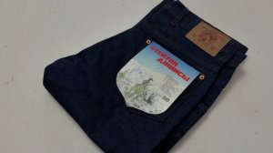 Финские джинсы Stayton эра СССР 80х