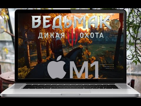 Как скачать Ведьмак 3 на Мак М1 / How To Download The Witcher 3 On Mac M1