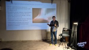 Экзопланеты: 30 лет открытий. Дмитрий Вибе