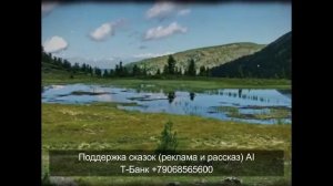 Секретная экспедиция НКВД в Сибирь куда исчез отряд