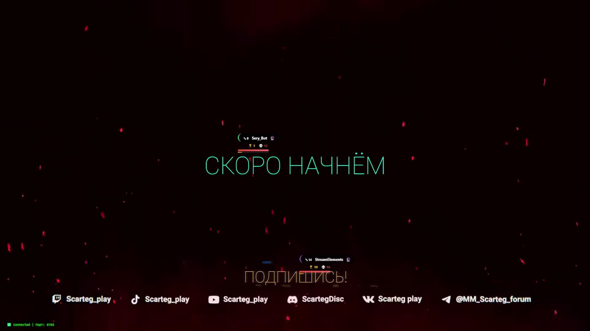 Посмотрим что за мясо в Helldivers 2 | #scartegplay #прикол #Стрим #Helldivers 2