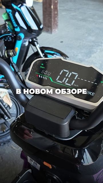 Электровелосипед Минако U2 Pro — лучшие моменты большого обзора