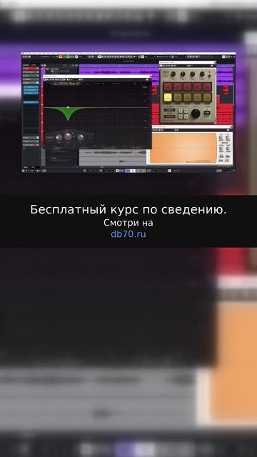 Заметка звукорежиссера №2881. Аранжировка, сведение, мастеринг треков.