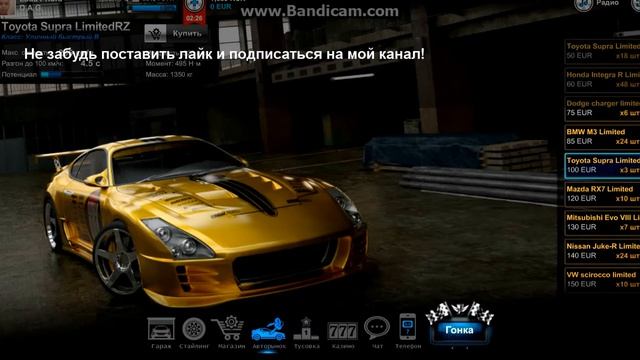 видеообзор игры Tuner Life!