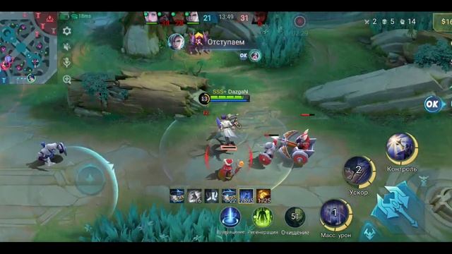 Mobile Legends: Bang Bang - Моя игра Рейтинговый Марсель