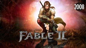 Fable 2 - продолжение культовой RPG с уникальной системой морального выбора | Официальный трейлер