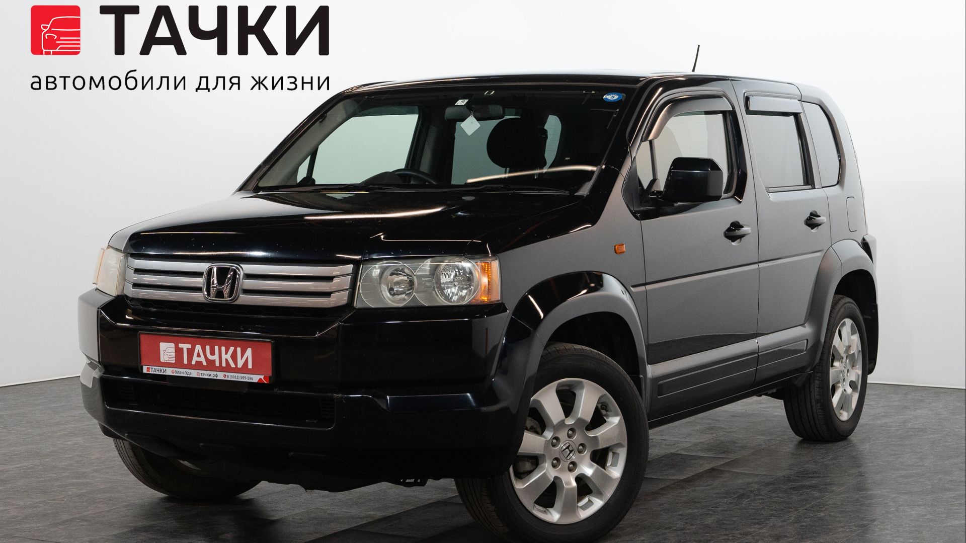 Honda Crossroad