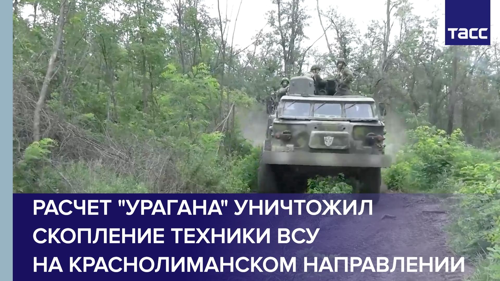 Расчет 