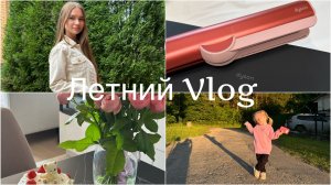 НИКОЛЬСК | ОБЗОР DYSON | НОВАЯ КАМЕРА | СДЕЛАЛА РЕСТАВРАЦИЮ ЗУБОВ И ПОЖАЛЕЛА | ДЕНЬ РОЖДЕНИЯ