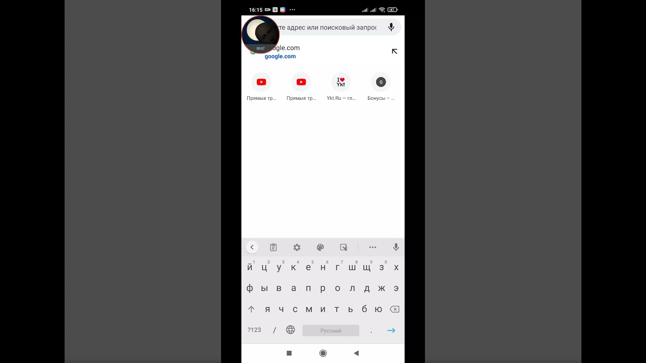 как скачать ГТА либо на андроид или IOS ? бесплатно #гта