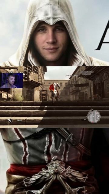 стражник не признал авторитета Assassin's Creed 2