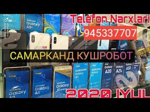 САМАРКАНД САМСУНГ  ВА НОУТБУК НАРХЛАРИ