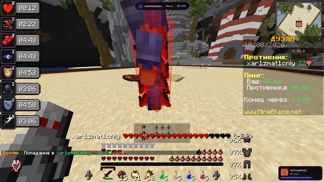 это точно Mineblaze или это детский сад, НАИКРУТЕЙШЕЕ PVP MINEBLAZE