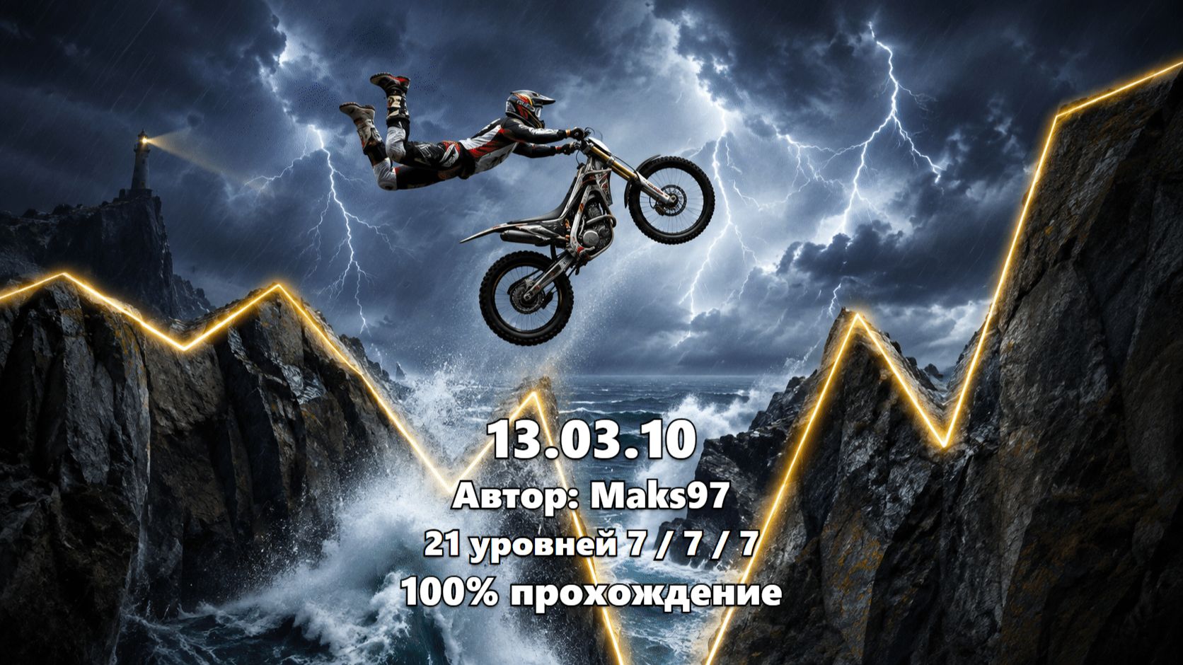 Gravity Defied - 13.03.10 - Maks97