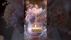сувенир