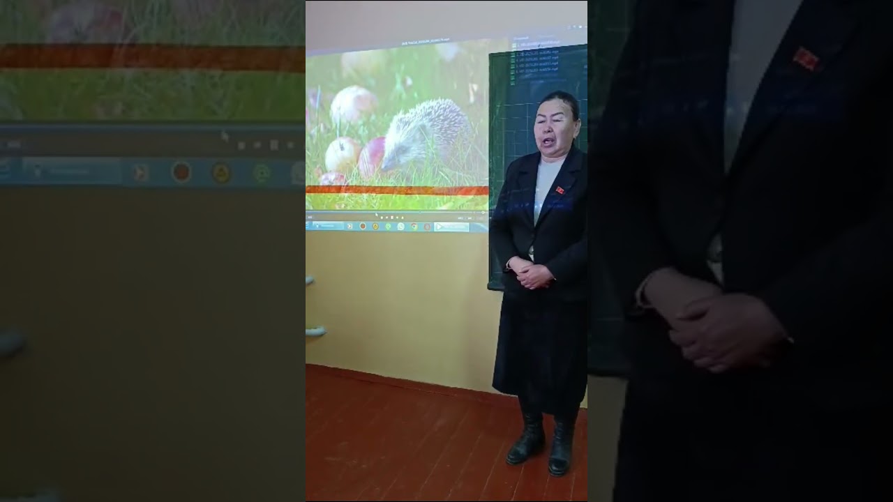 2(12)-б  класс Мен жана дүйнө сабагы.Тема:Айлана-чөйрө жана жашоо чөйрөсү