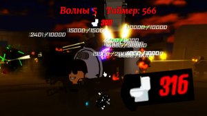 Худший режим для Интроверта ( Сложность КОШМАР  )